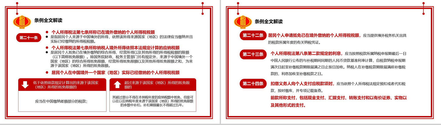 条例是法律吗 某某条例是法律吗