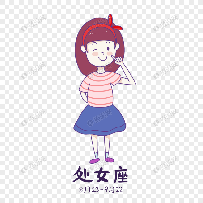 处女座女生头像 处女座女生头像动漫