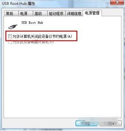 电脑无法识别usb 电脑无法识别usb键盘