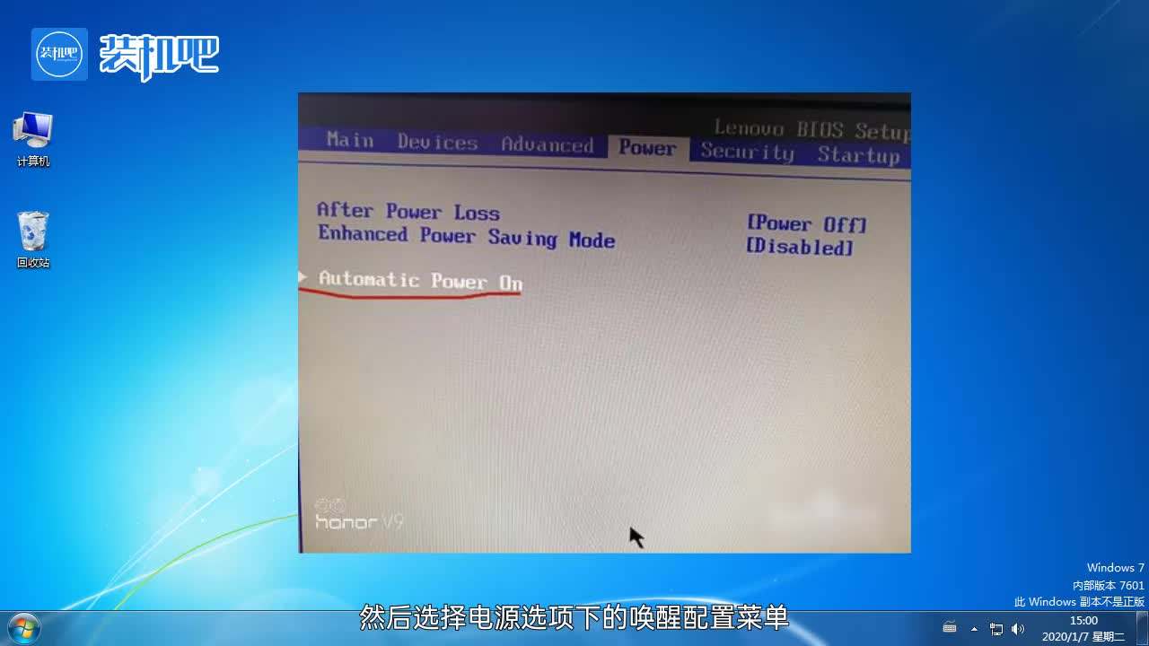 如何提高电脑运行速度 如何提高电脑运行速度 win7