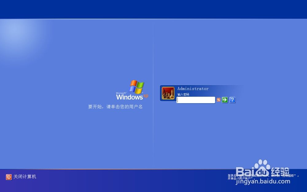 怎么给电脑设置密码 win10怎么给电脑设置密码