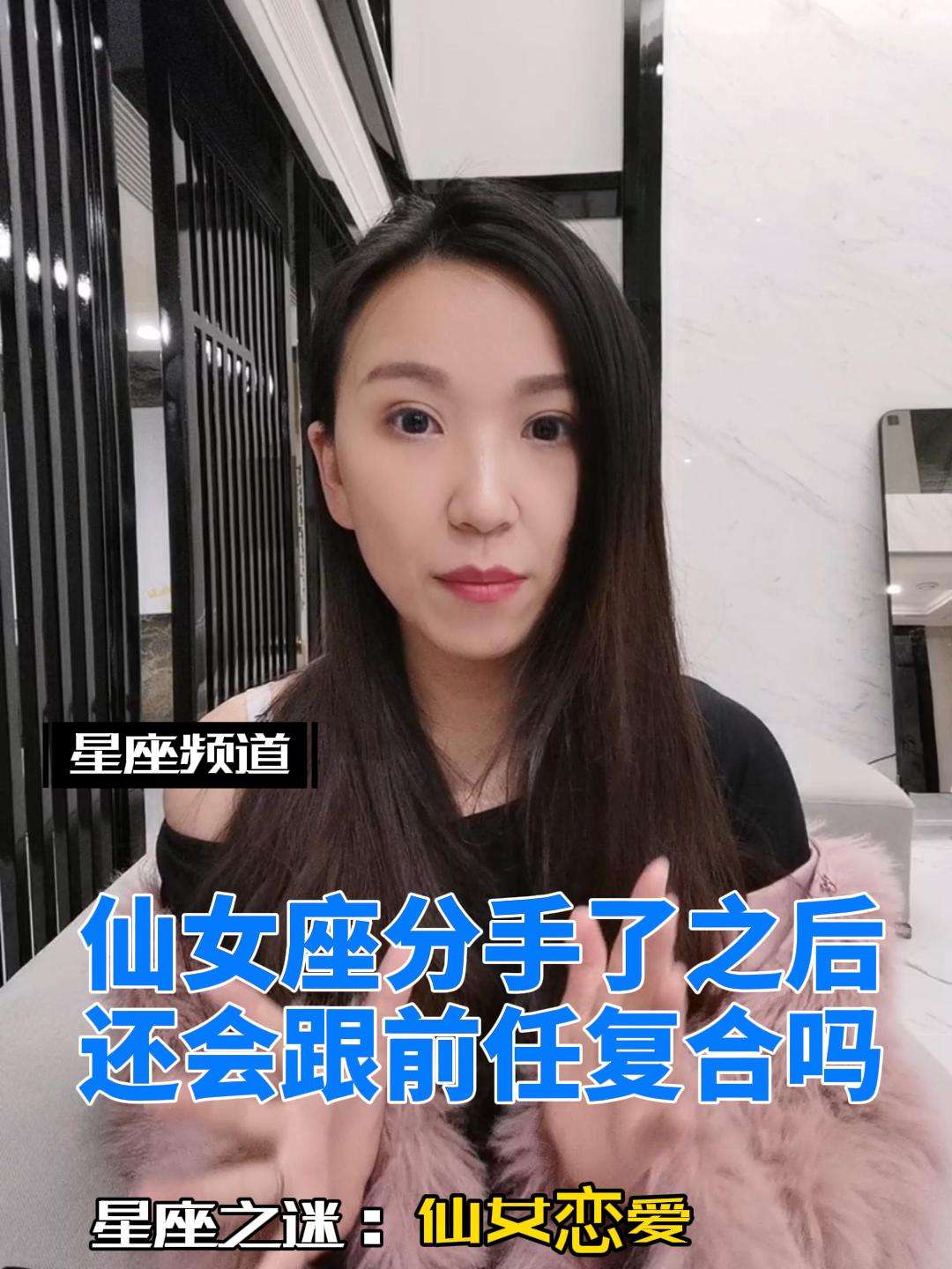 处女座分手了会回头吗 处女座分手后不会回头的十大表现