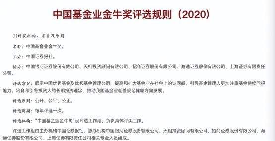 国泰金牛基金 国泰金牛基金020010昨天净值