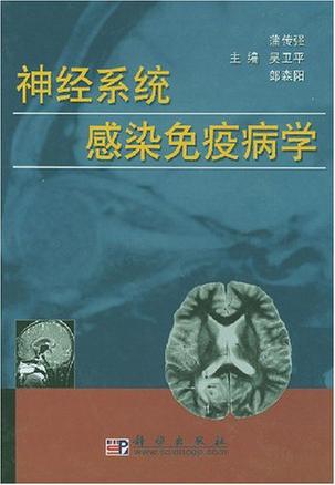 神经系统疾病有哪些 儿童神经系统疾病有哪些