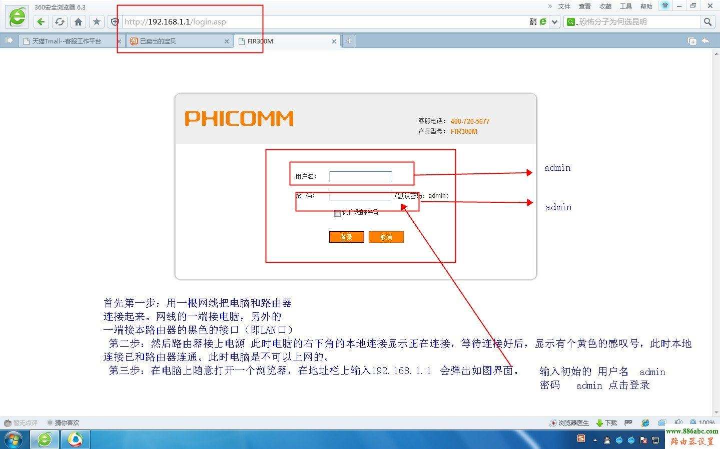 无线路由器如何设置 无线路由器如何设置成ap模式