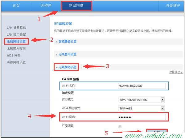 无线路由器如何设置 无线路由器如何设置成ap模式