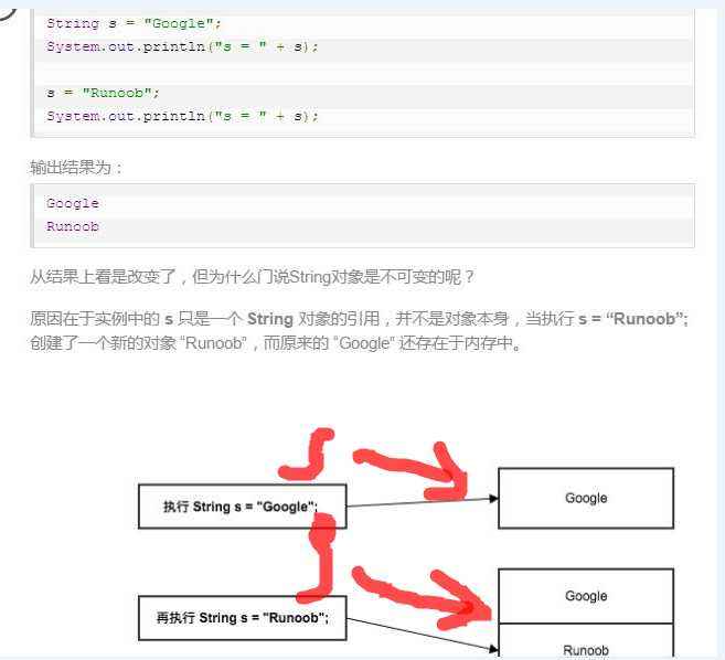 string是什么意思 string是什么意思英语