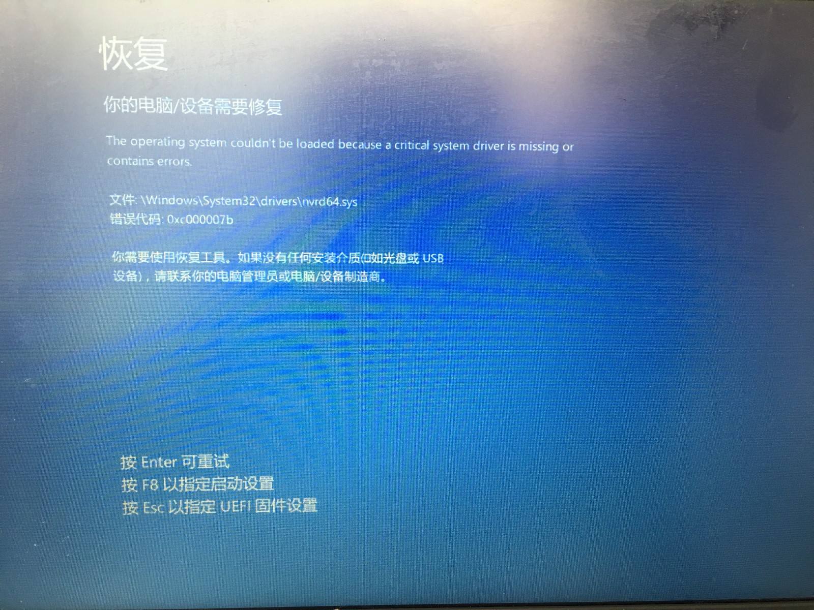 电脑开机后进不了系统 电脑开机后进不了系统进bios