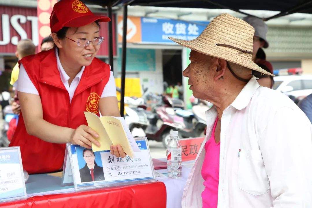 法律志愿者 法律志愿者活动新闻报道