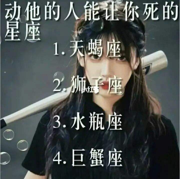 有哪些明星是巨蟹座的 有哪些明星是巨蟹座的7月19日