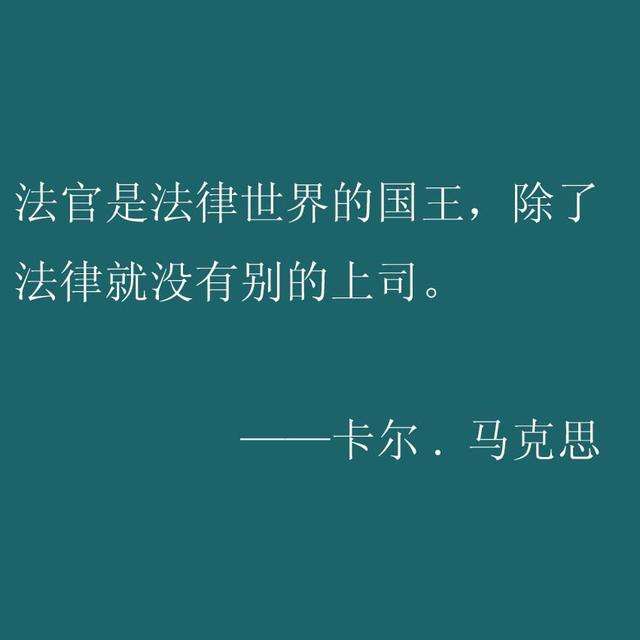 法律谚语 迟到的正义是非正义这句法律谚语