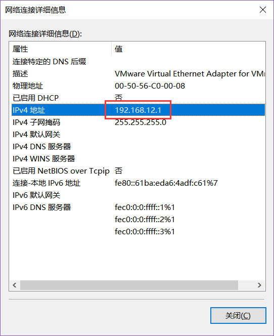 如何查看本机ip 如何查看本机ipv4地址