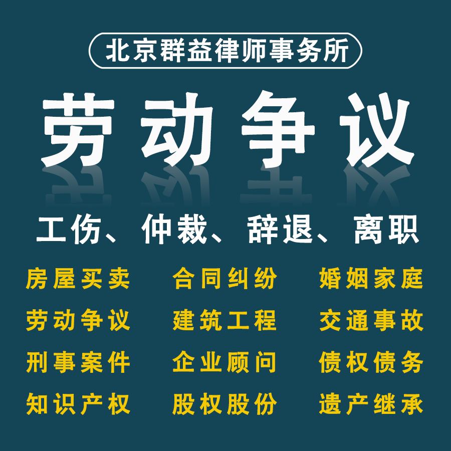 合同纠纷法律咨询 合同纠纷法律咨询热线