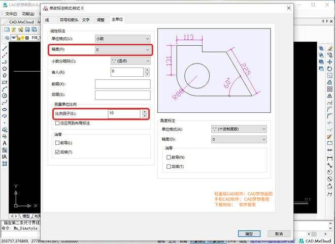 cad如何圆角 cad如何绘制圆角