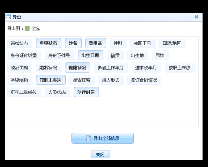 如何全选图片 手机wps如何全选图片