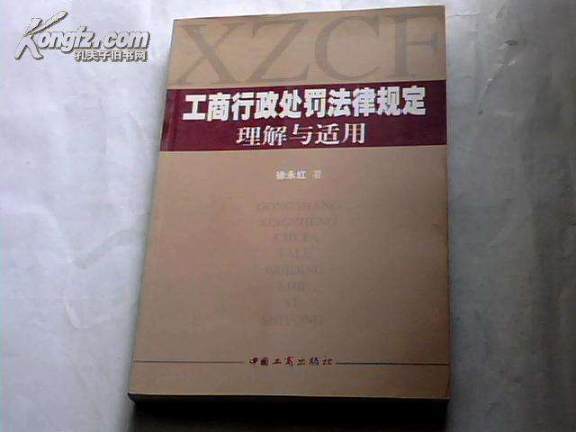 适用法律 适用法律不当和适用法律错误的区别