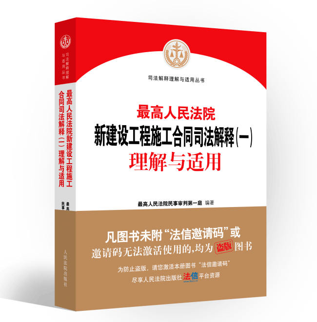 适用法律 适用法律不当和适用法律错误的区别