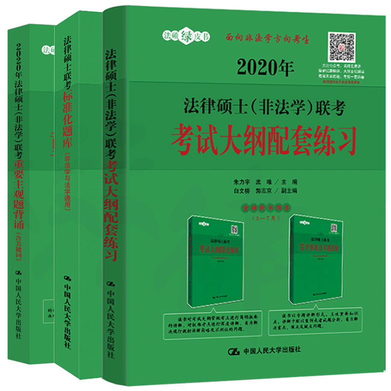 法律考试 法律考试2022考试时间