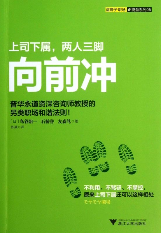 每日分享正能量职场 每日分享正能量工作类