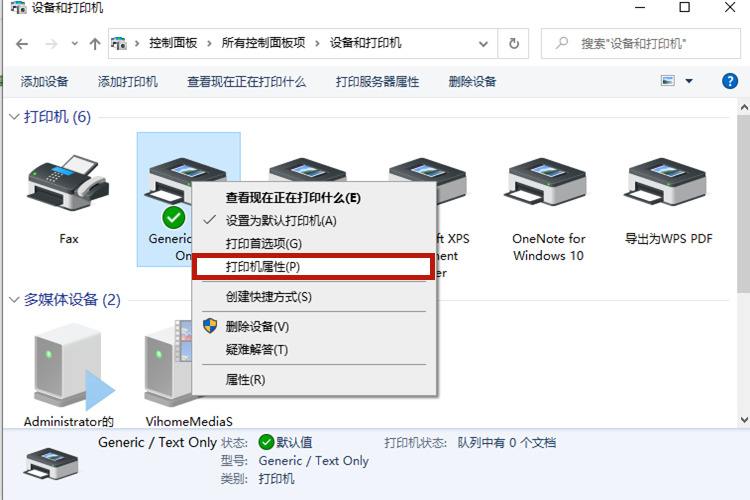 电脑怎样连接打印机 如何在电脑上安装打印机