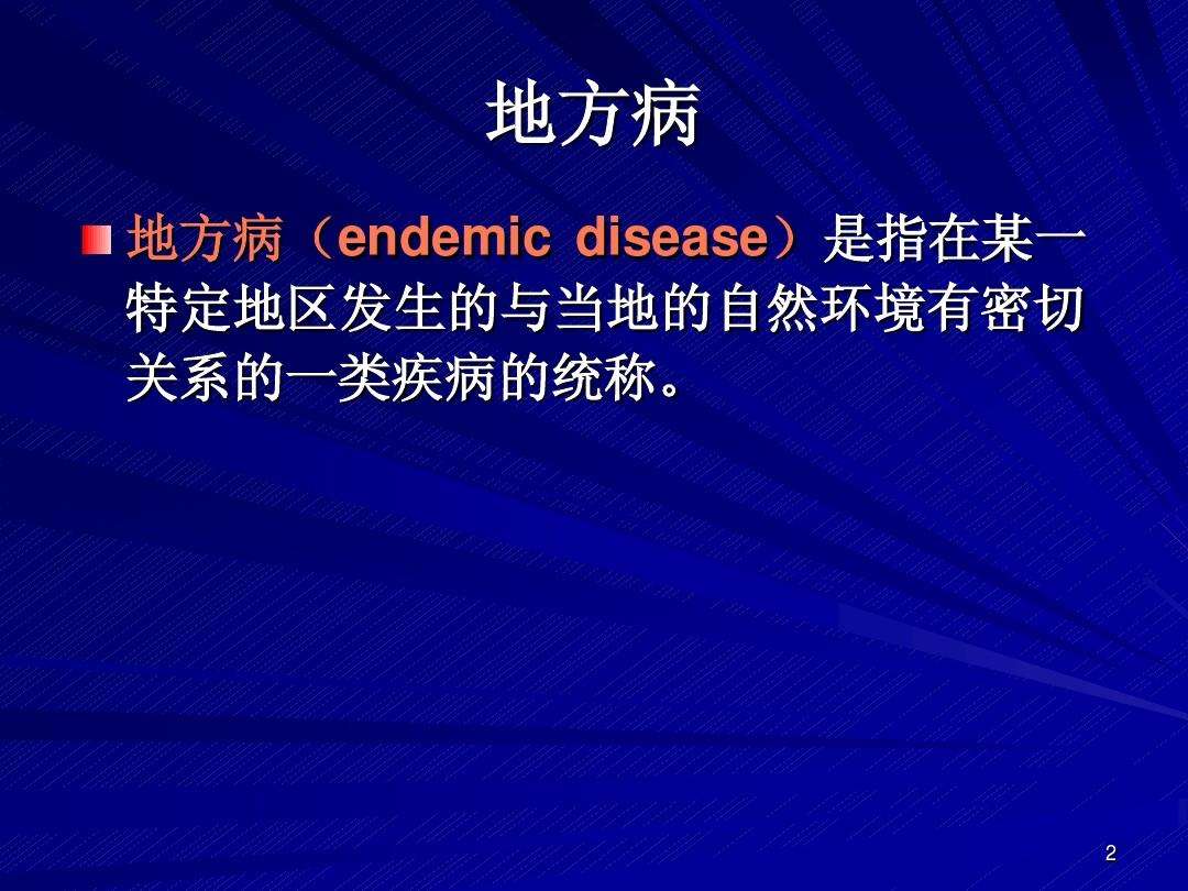 特定疾病 特定疾病医疗保险金是什么意思