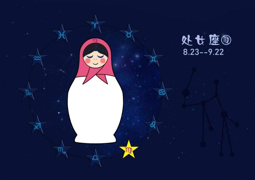 处女座不合的星座 什么星座与处女座不合