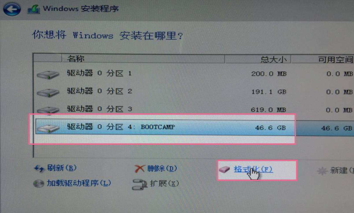 双系统如何安装 双系统如何安装软件