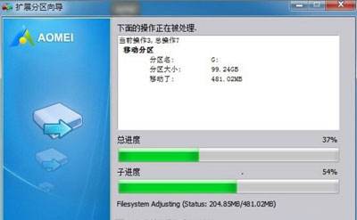 电脑c盘满了怎么办 win7电脑c盘满了怎么办