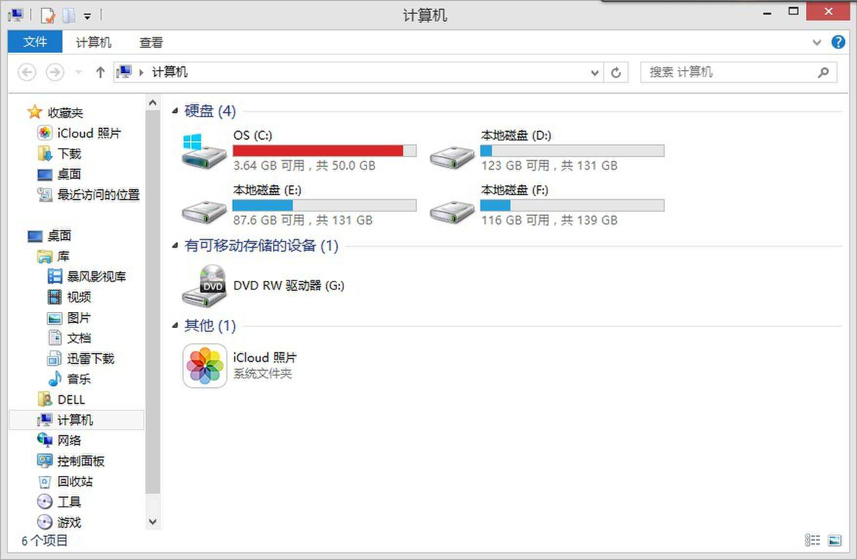 电脑很卡 电脑很卡是什么原因呢