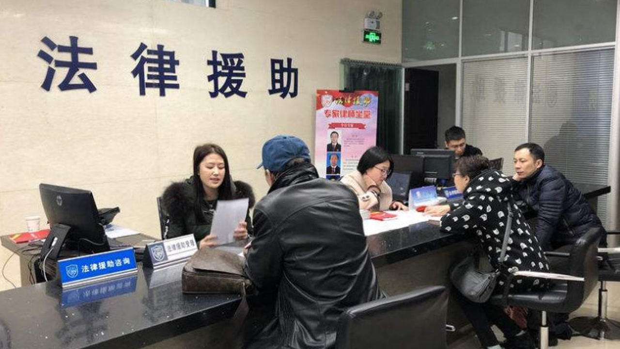 中国法律援助网 中国法律援助网工作人员查询