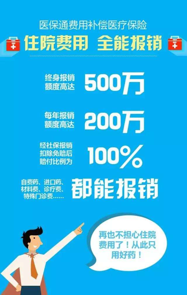 重大疾病保险平安 重大疾病保险平安三个月生效吗