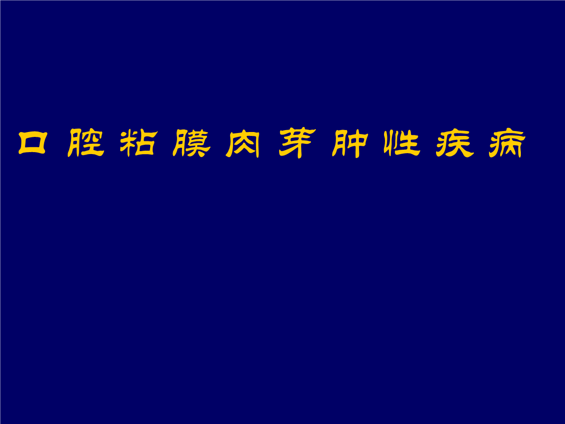 性疾病吧 性疾病吧尖锐会自愈吗