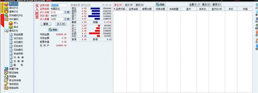 股票操作软件 怎样股票交易软件