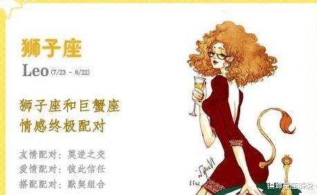 巨蟹女白羊女 巨蟹女白羊女适合当闺蜜吗