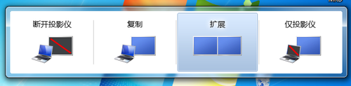 电脑如何双屏 电脑如何双屏显示,点击另换屏幕软件会自动退出