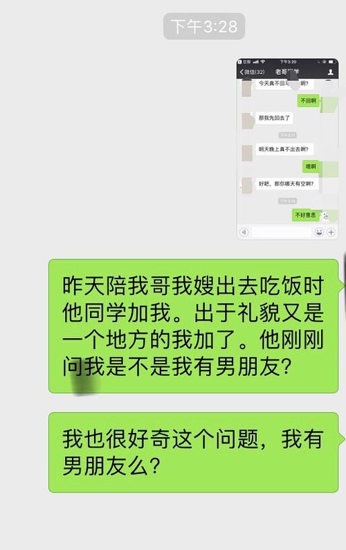 摩羯男不回微信 摩羯男不回微信发朋友圈