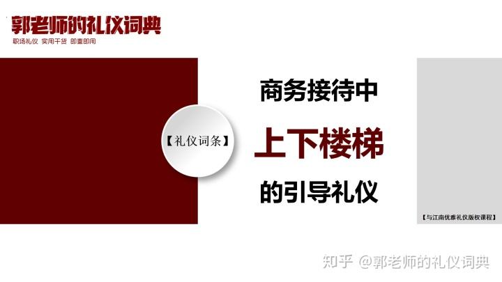 职场礼仪的重要性 职场礼仪的重要性论文800字