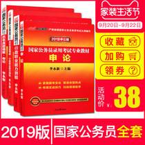 国家统一法律 国家统一法律职业资格考试实施办法第九条