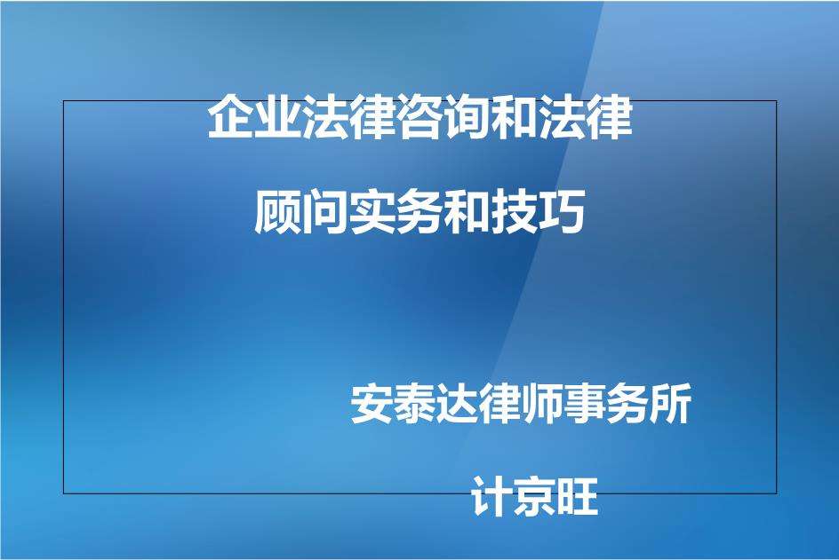 律师和法律顾问 律师和法律顾问组成的团队品牌