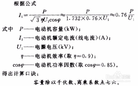 电脑功率计算 电脑功率计算器2020