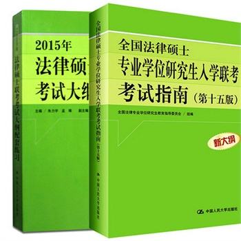 复旦法律硕士 复旦法律硕士就业