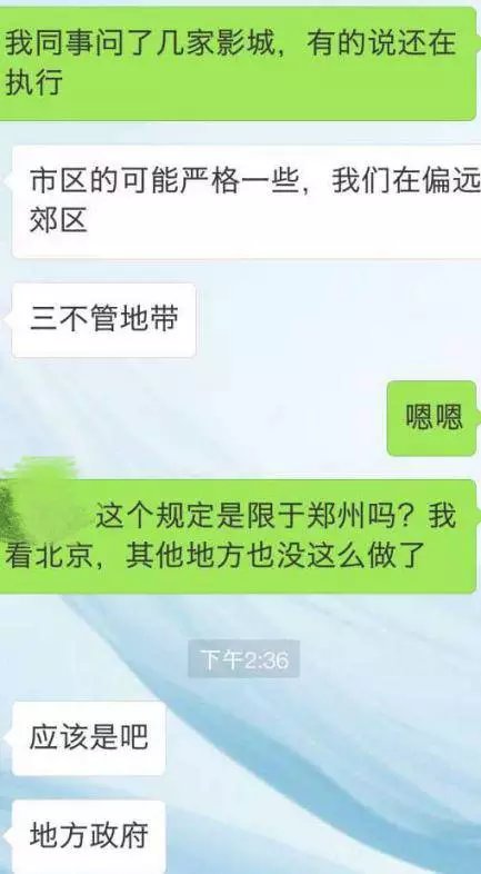 如何查身份证号 知道名字如何查身份证号