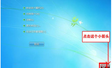 电脑重启 电脑重启一直显示正在准备windows