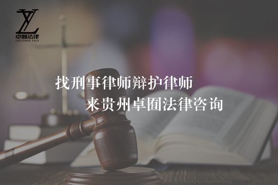 常年法律顾问服务 常年法律顾问服务标准