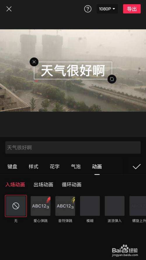 如何滚动截图 华为电脑如何滚动截图