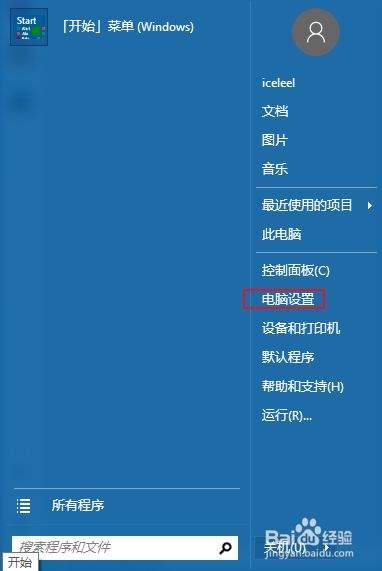 电脑输入法不见了怎么调出来 电脑输入法不见了怎么调出来快捷键