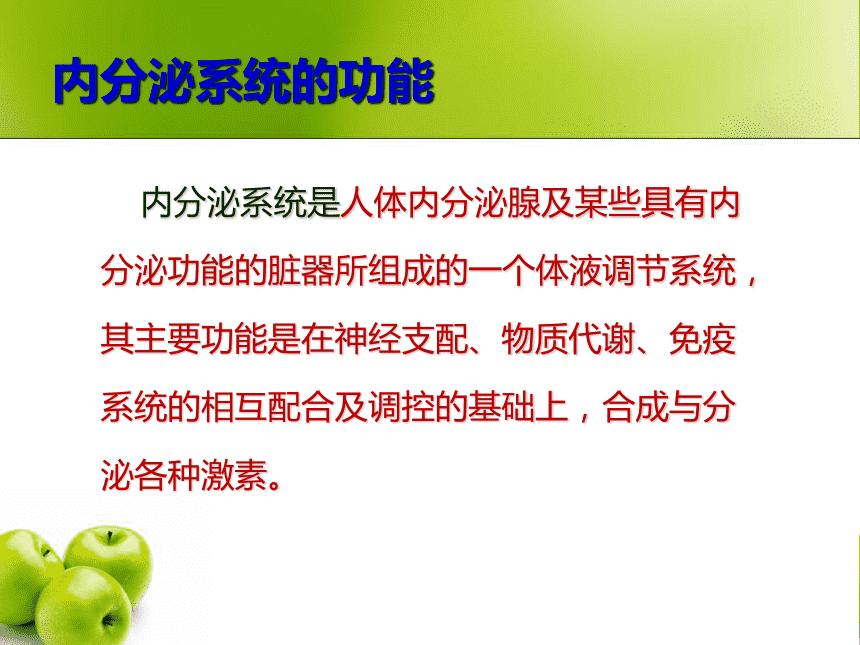 内分泌系统疾病 内分泌系统疾病是道路运输驾驶员易患的职业病