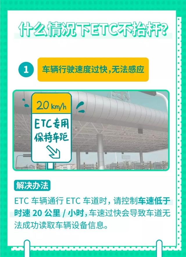 etc什么意思 etc什么意思英语