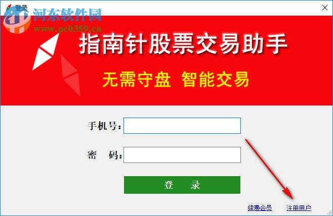 股票交易网 股票交易网址有哪些