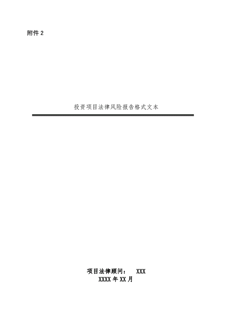 法律文本 法律文本优于法律解释